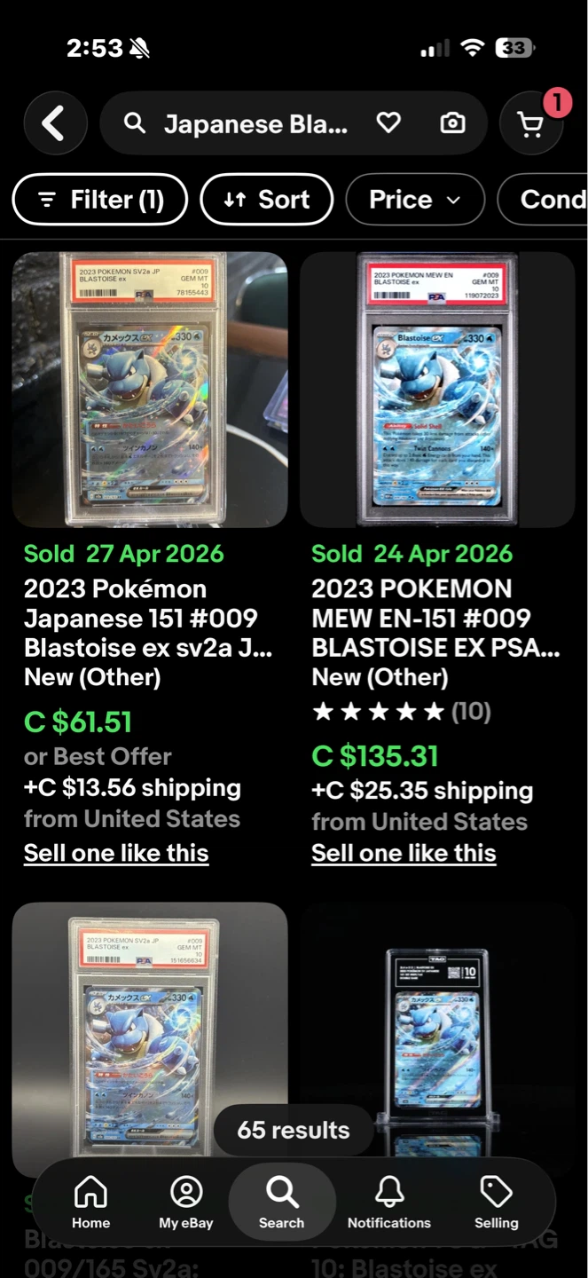 Pristine 10 Blastoise ex 151 FS/FT - photo 2