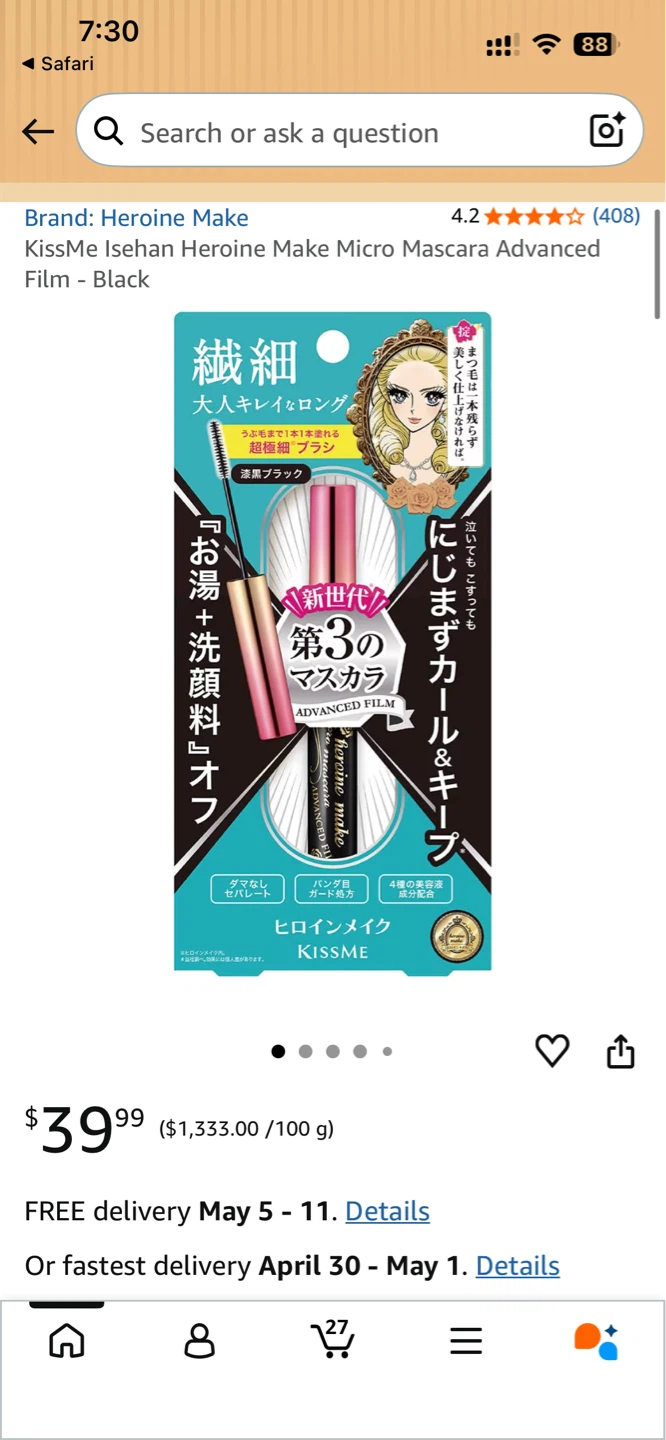 Heroine Make Mascara - photo 4