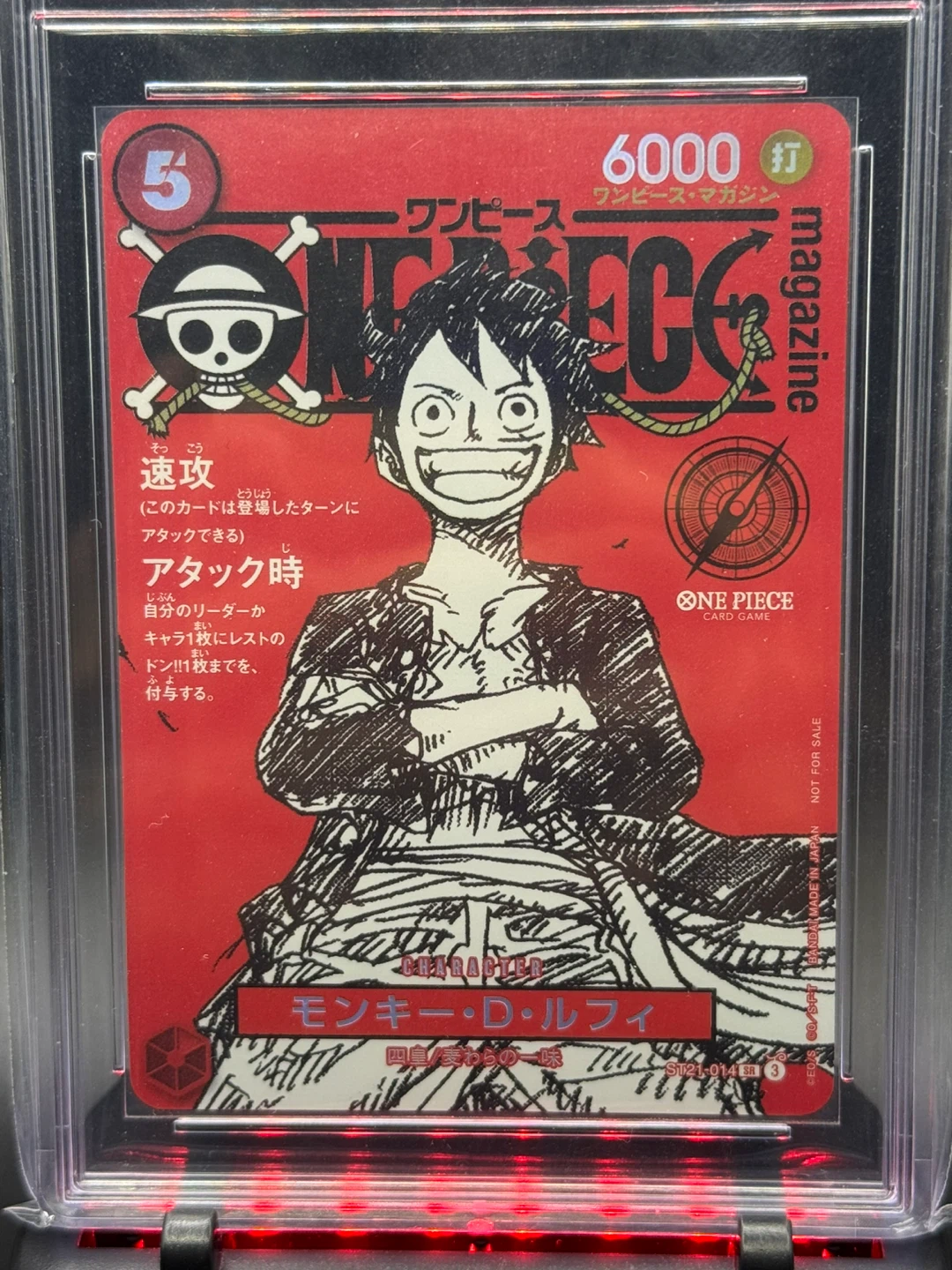 One Piece Card Game Monkey D. Luffy Card