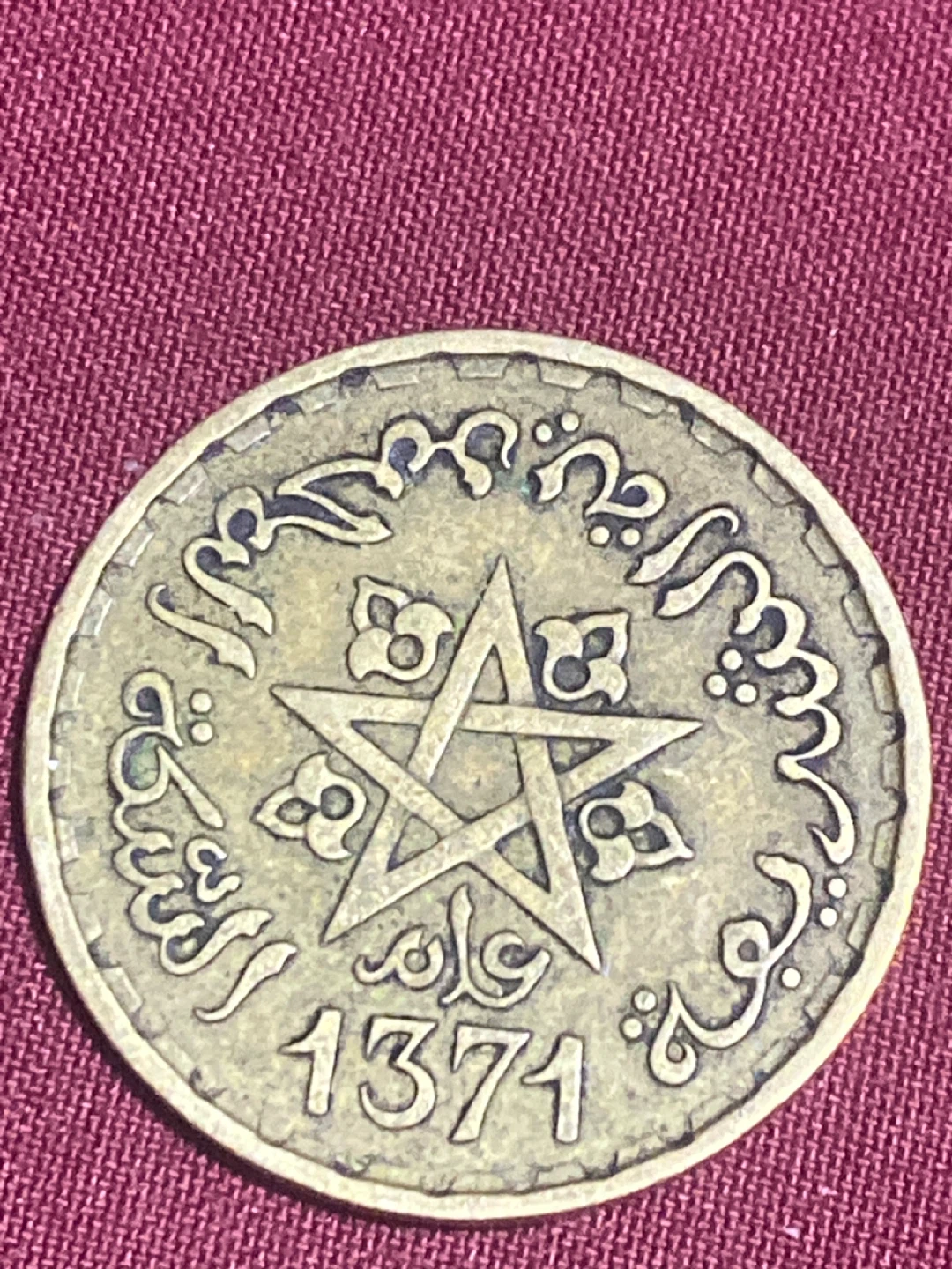 Morocco 20 Francs Coin
