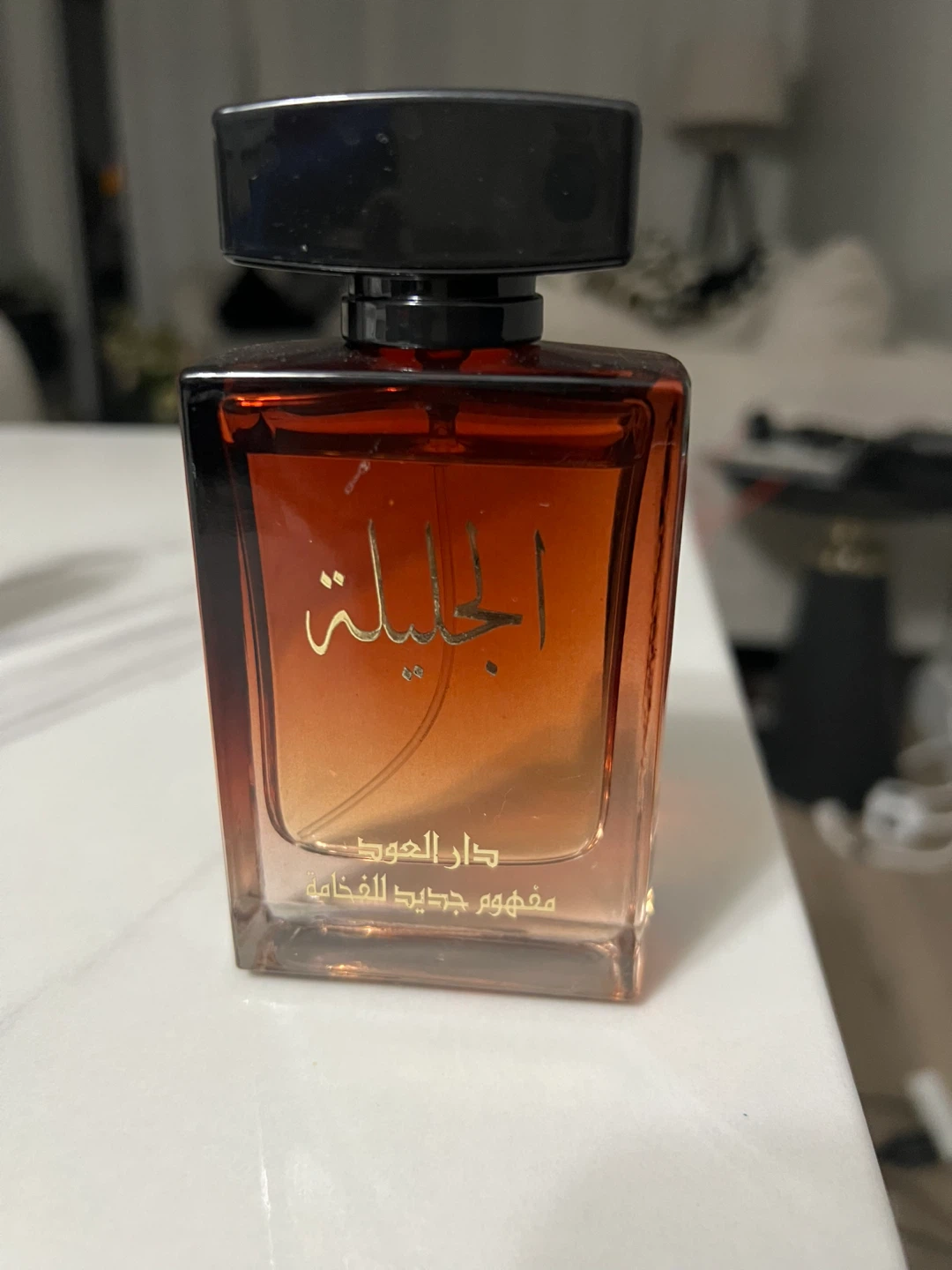 Dar Al Oudh Perfume Bottle