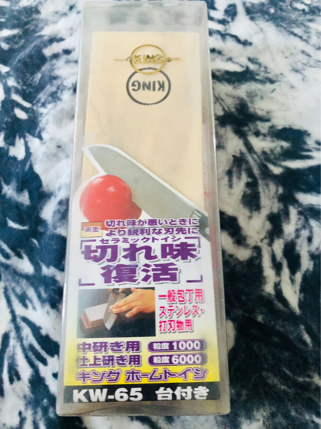 KING KW-65 Home Toi Sharpening Stone