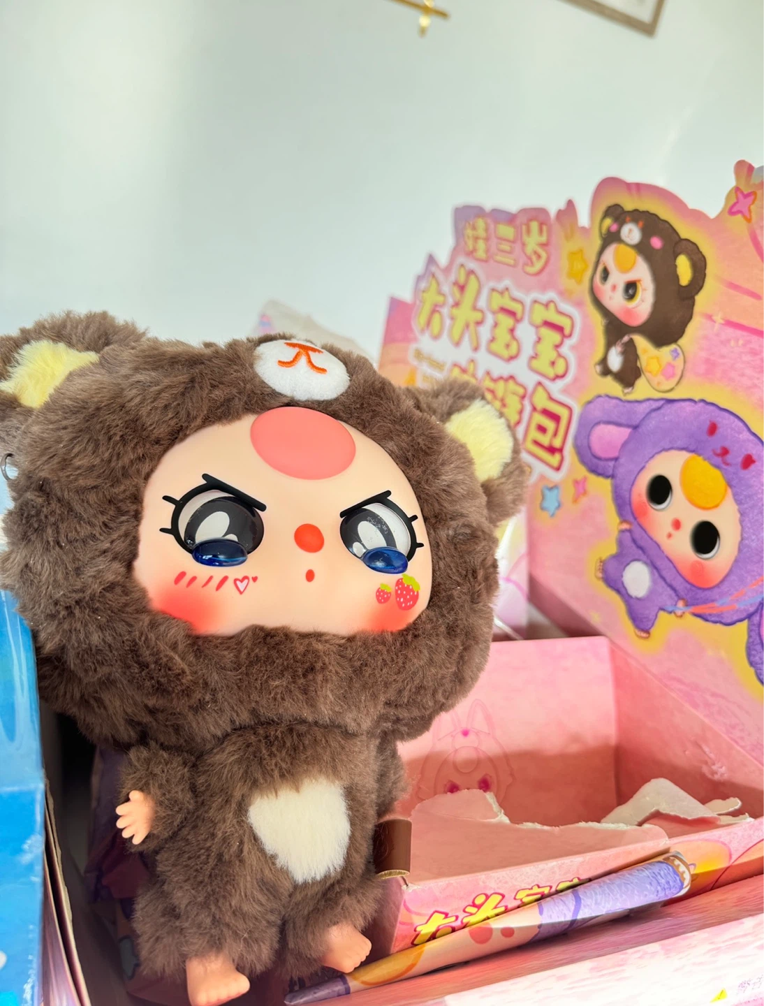 Plush Zipper Bag - photo 2