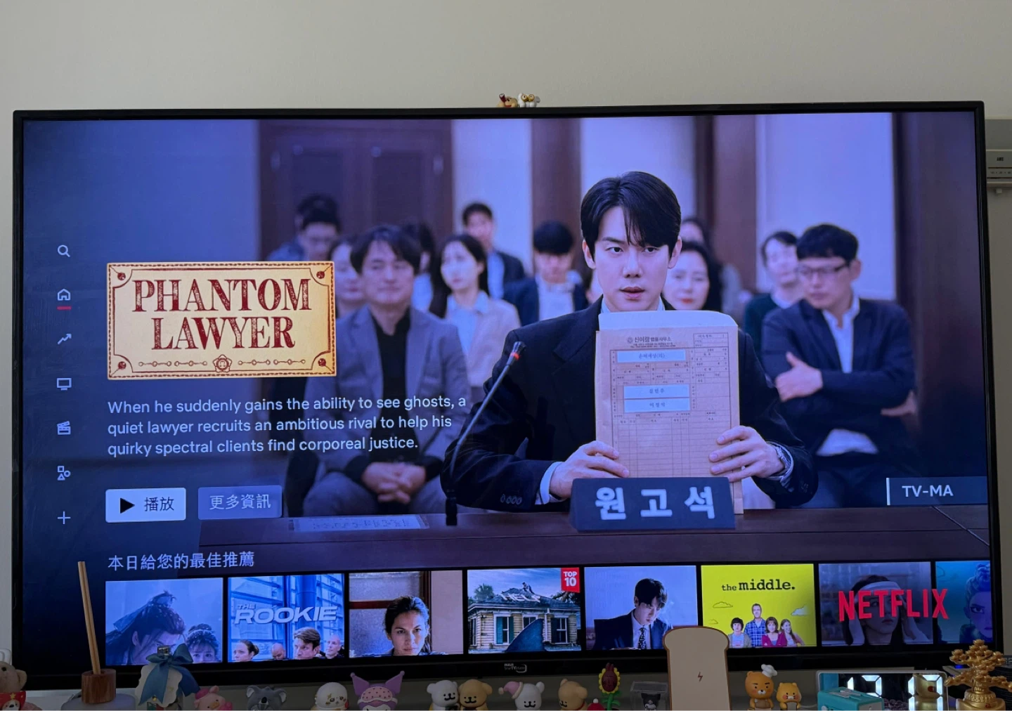 RCA Smart TV 55”