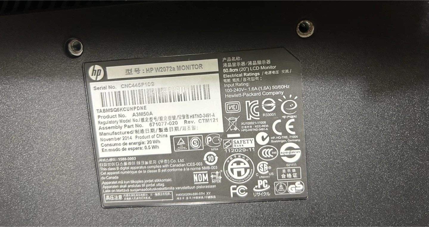 HP W2072a 20-inch LCD Monitor 🌱 - photo 2