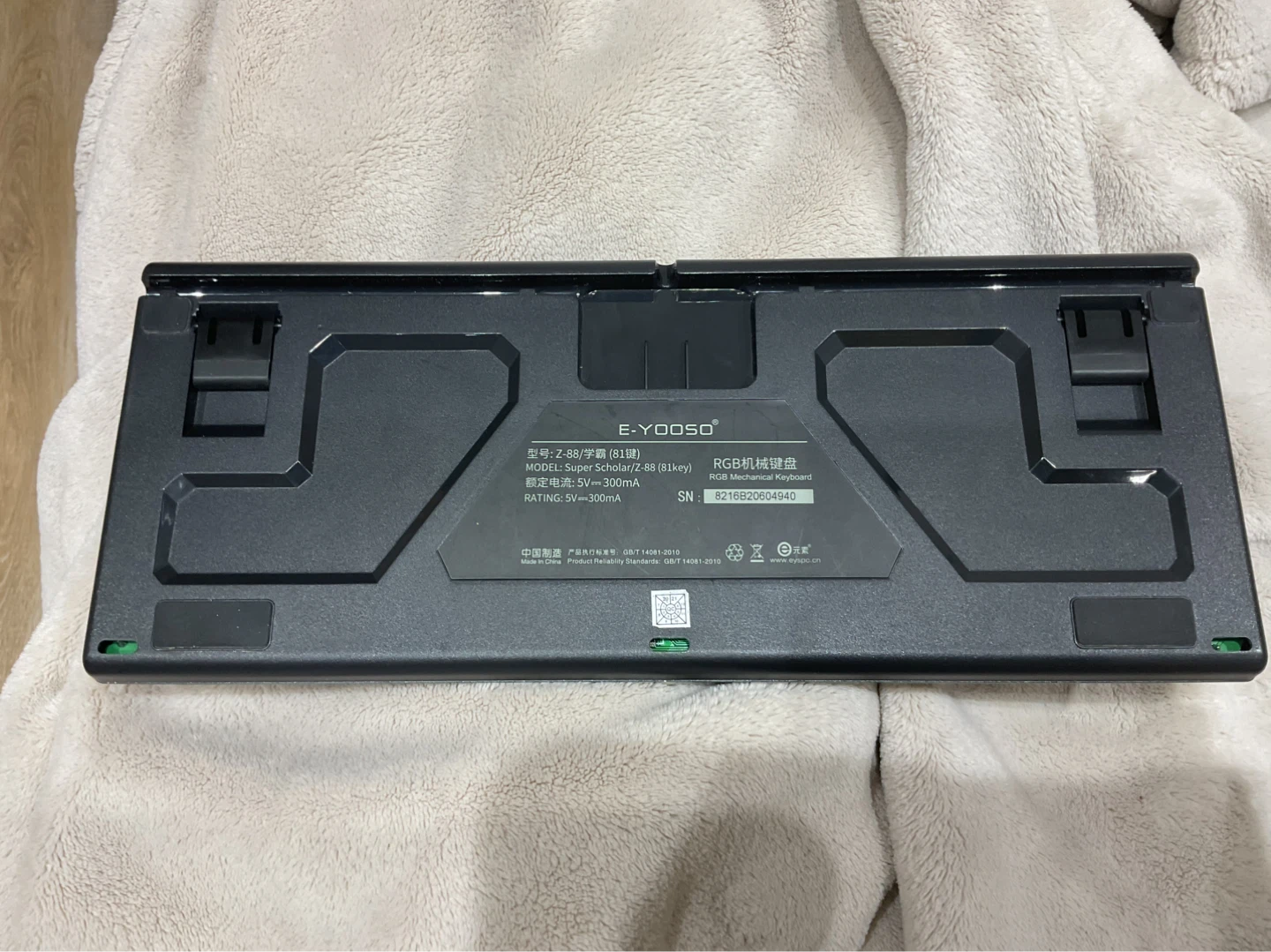 E-YOOSO Mechanical Keyboard - photo 2