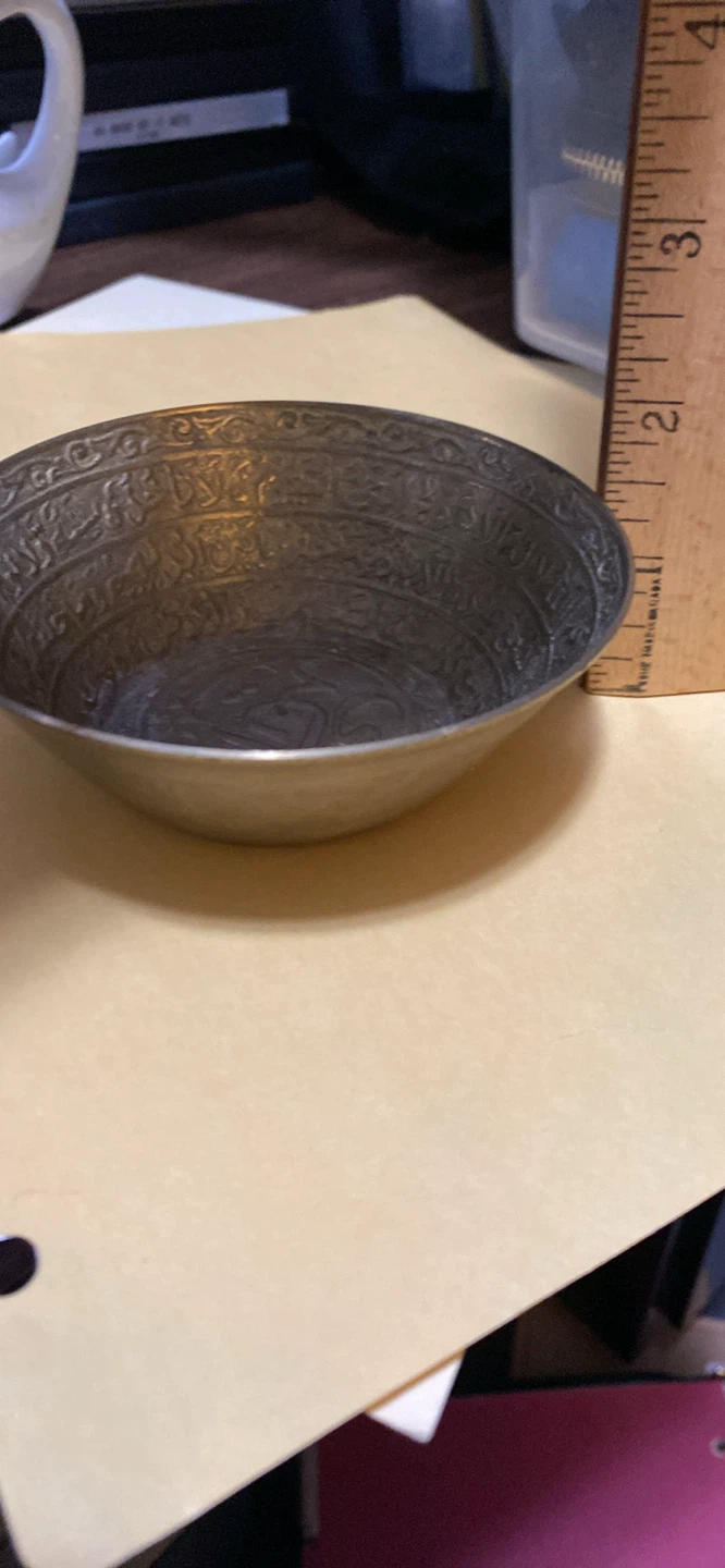 Small Decorative Metal Bowl - photo 3