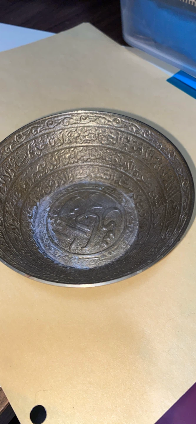 Small Decorative Metal Bowl