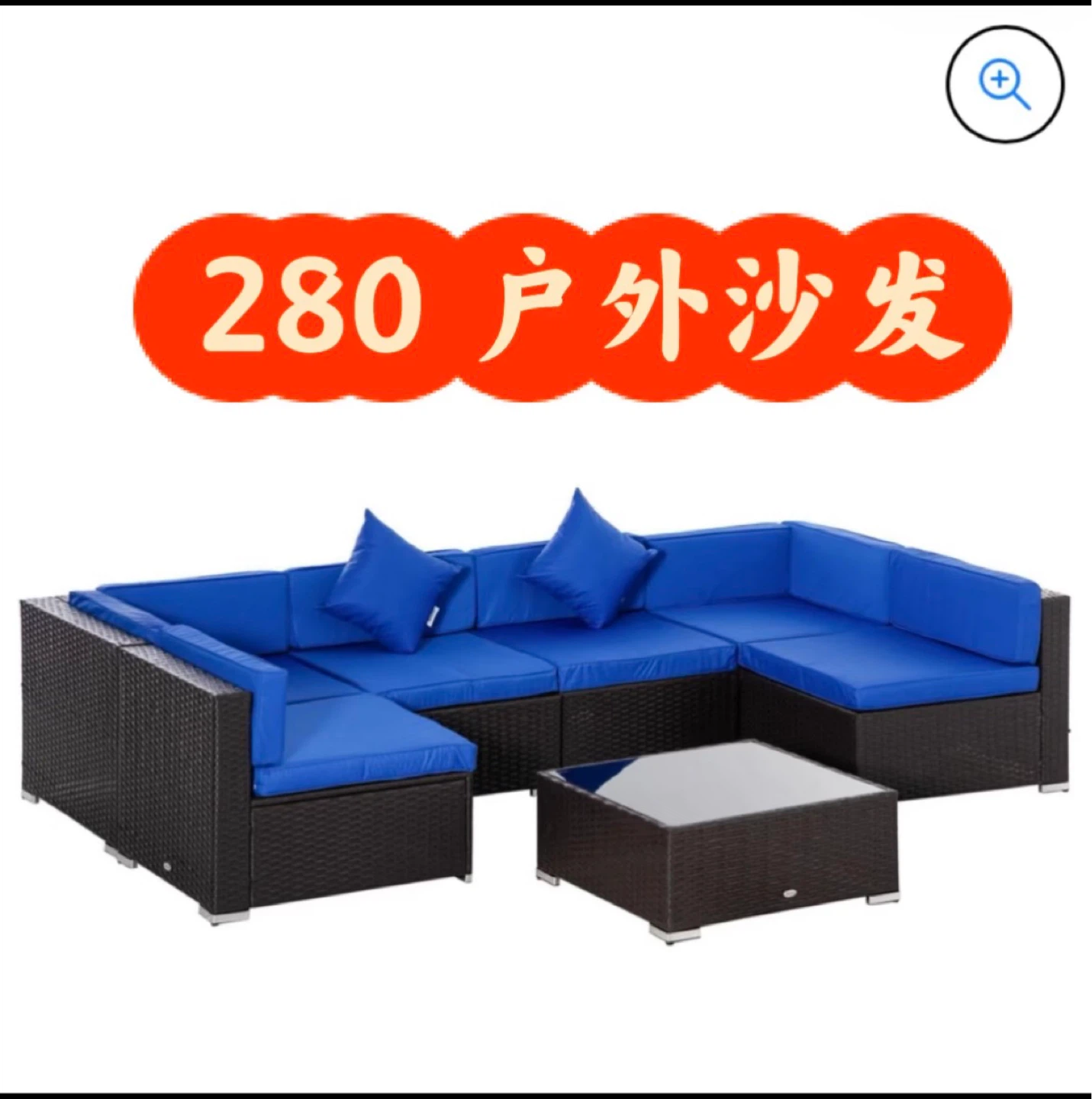 Outdoor Sectional Sofa with Coffee Table