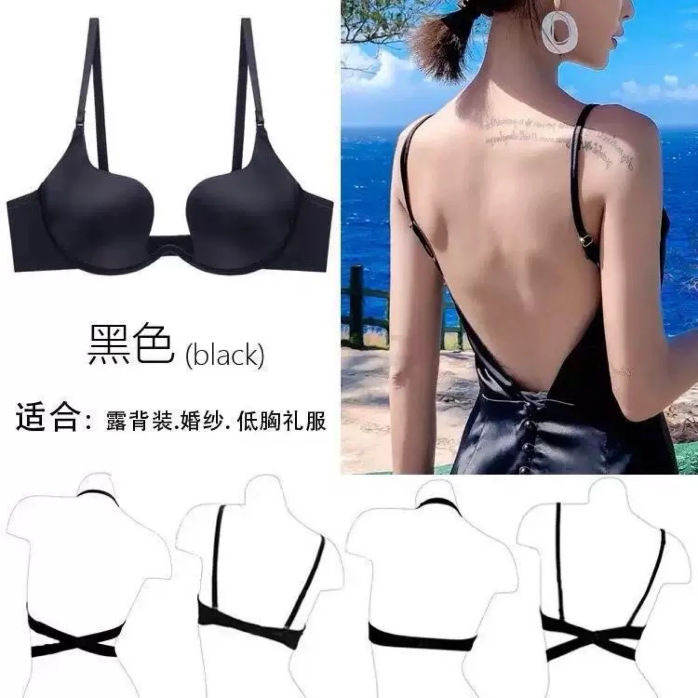 Black push-up bra with adjustable straps - photo 2