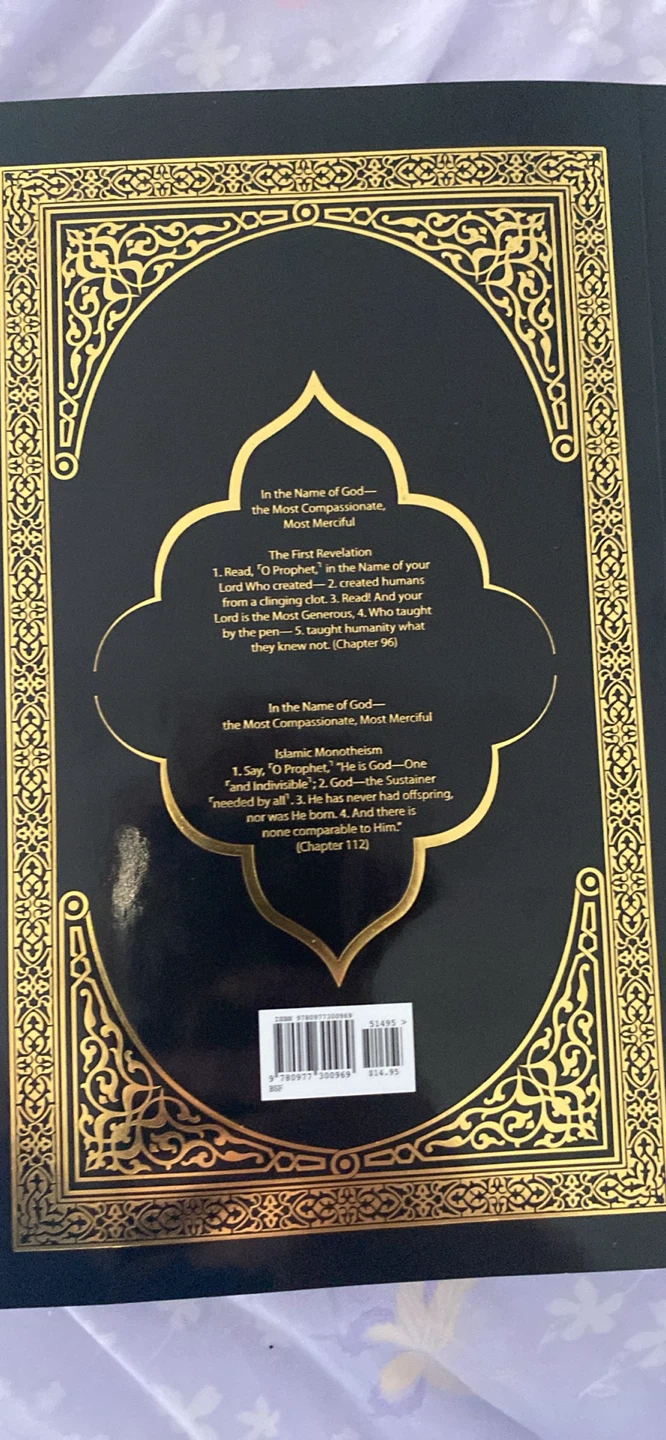 The Clear Quran English Only - photo 2