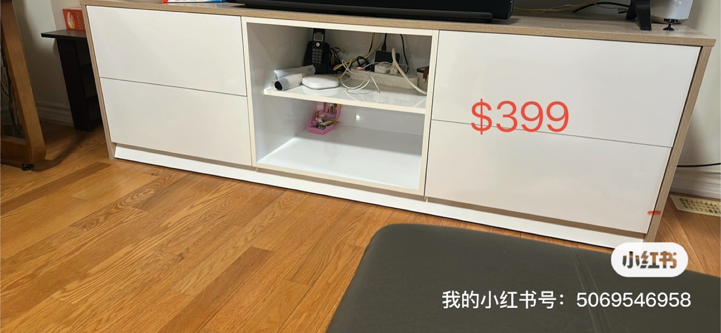 Tv unit