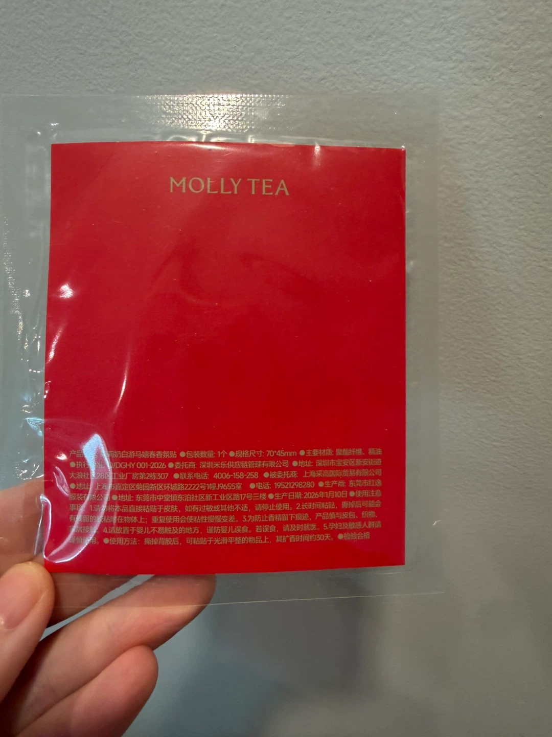 Molly Tea Embroidered Patch fragrance sticker - photo 2