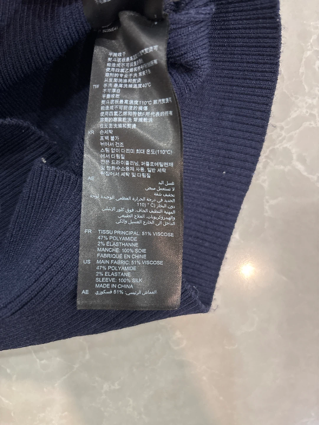 Sandro Silk Blend Sweater size2 - photo 2
