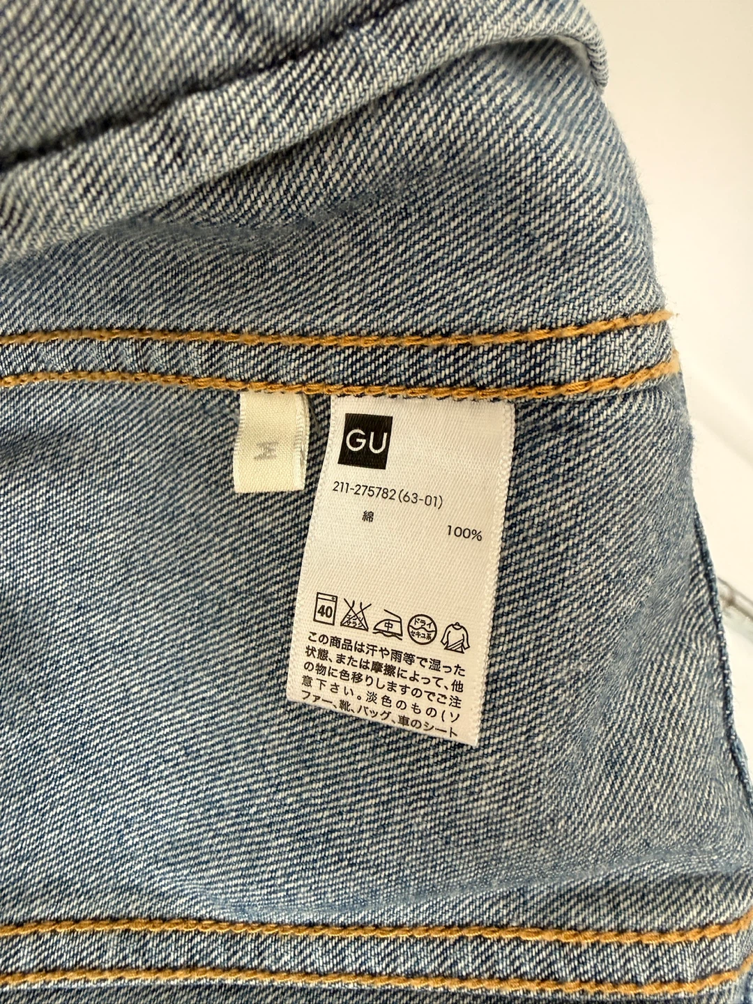 GU Women’s Jean Jacket - photo 4