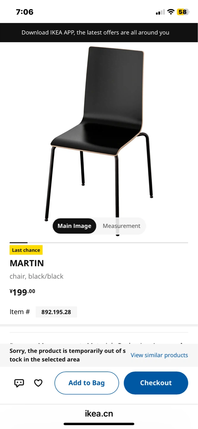 IKEA MARTIN Black Chairs (Set of 2) - photo 3