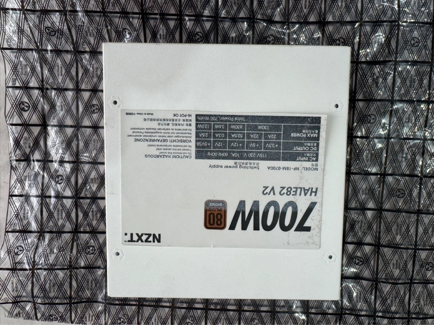 NZXT Hale82 V2 700W Bronze PSU | White Edition (Unused) - photo 3