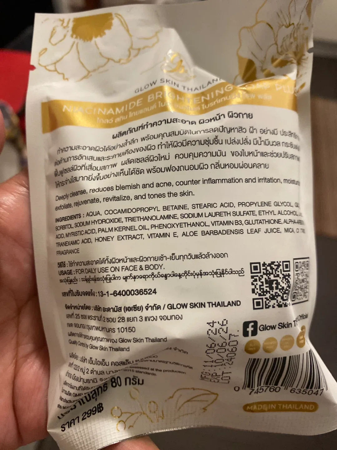 Niacinamide Brightening Soap Plus🌱 - photo 2