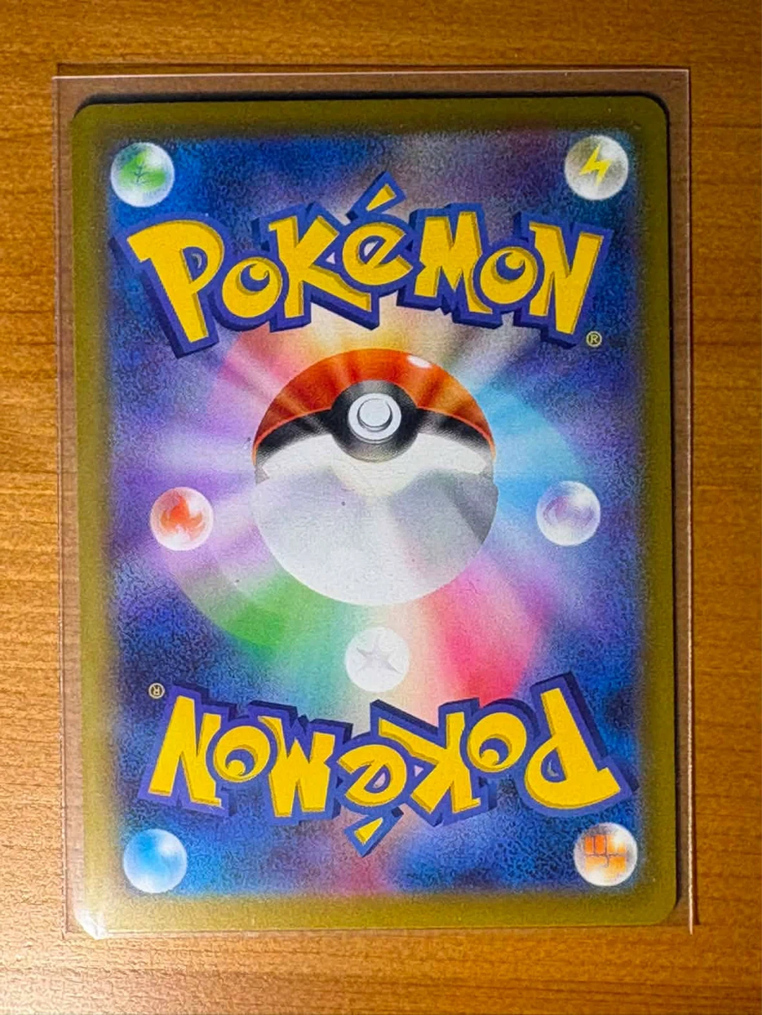 Pokemon Card - Rosa’s encouragement (Full Art) - photo 2