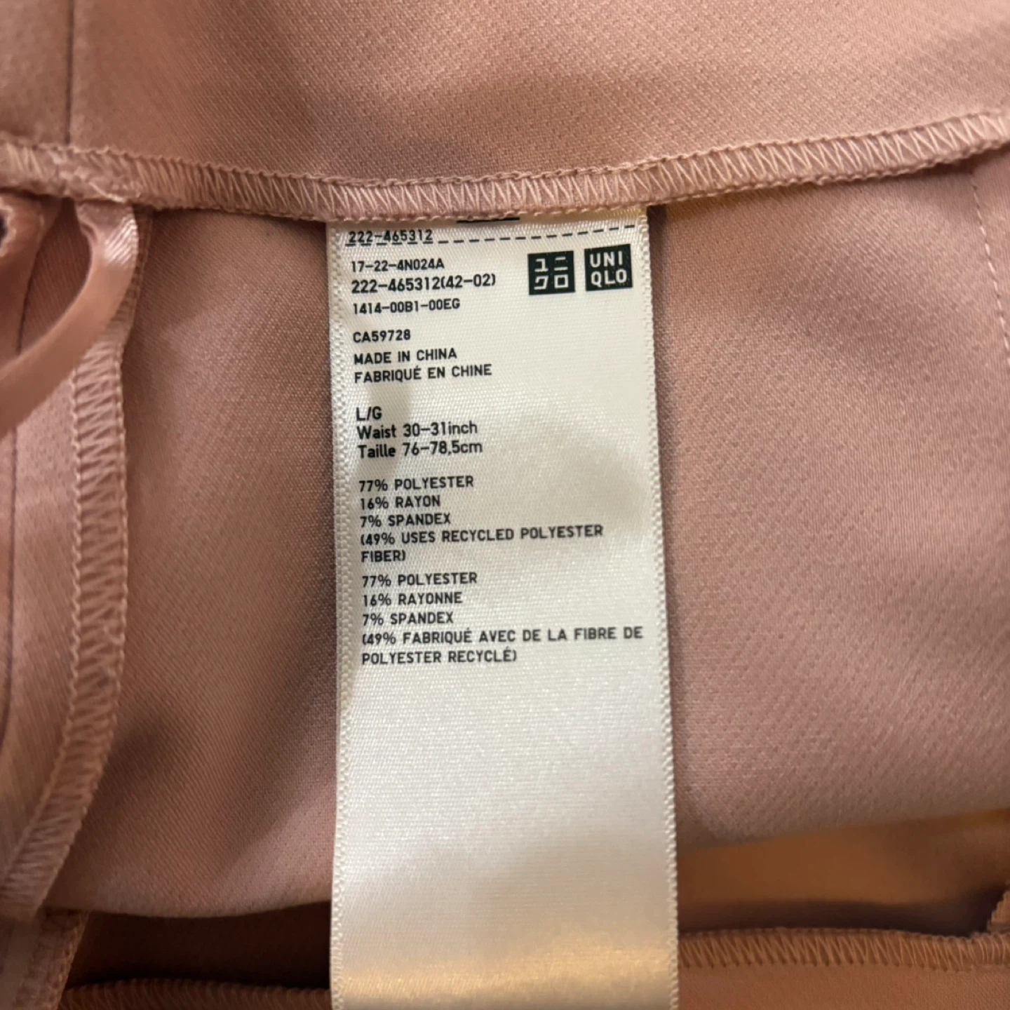 UNIQLO Pink Skirt - photo 3