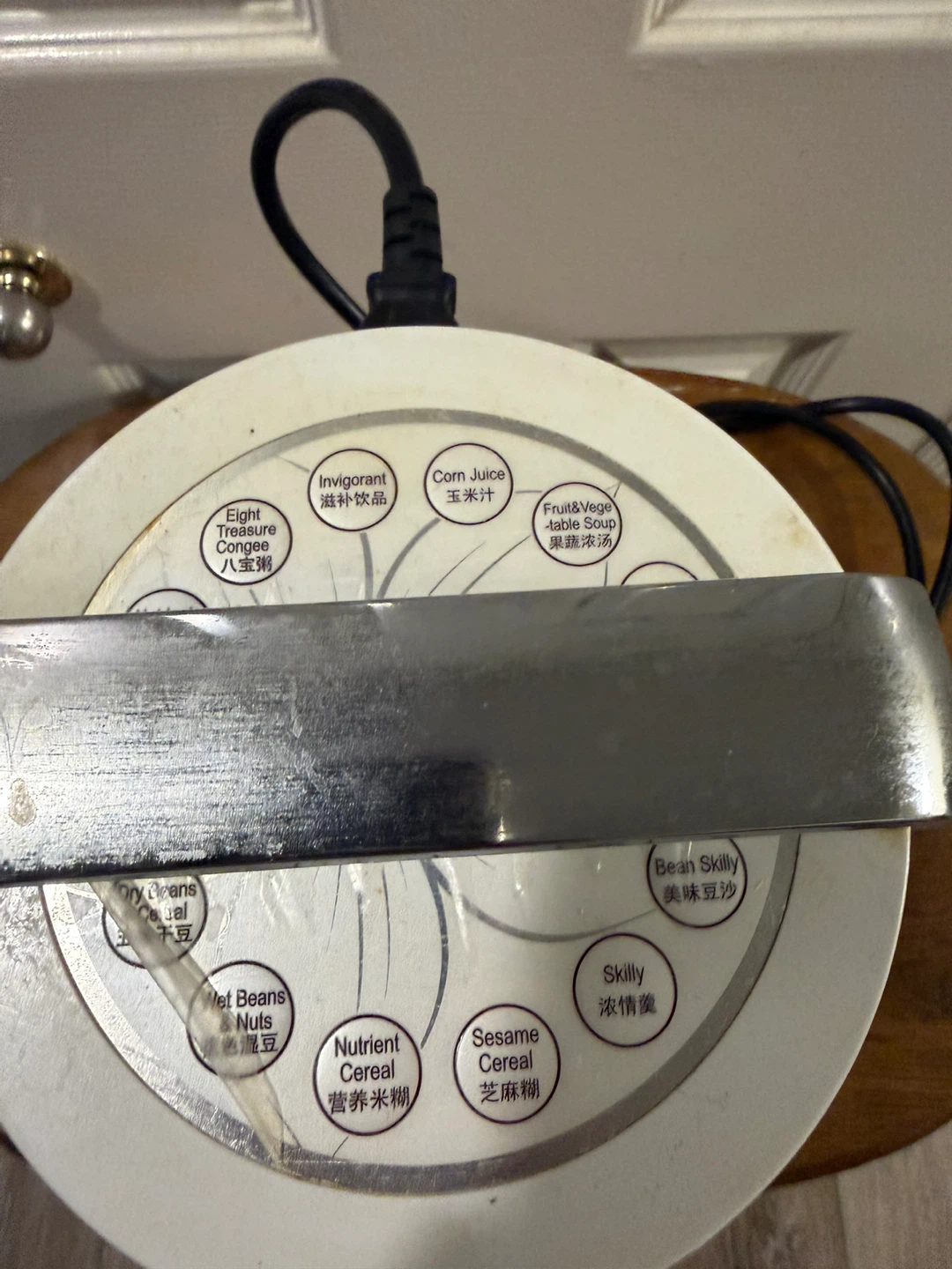 White Soy Milk Maker - photo 2