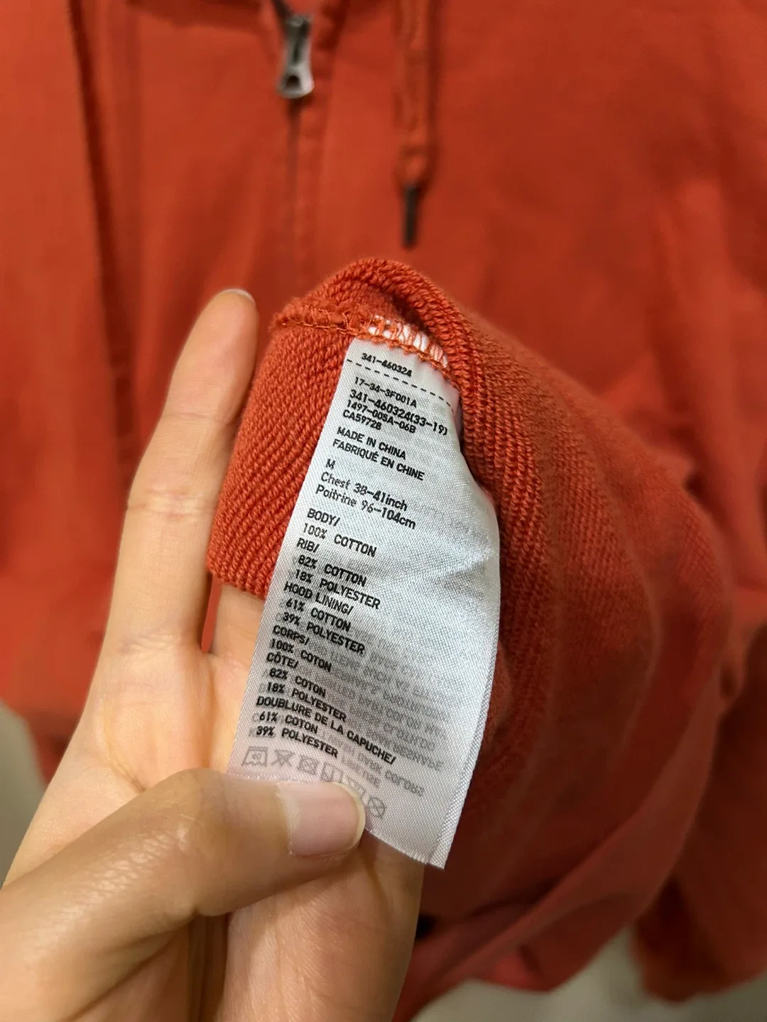 Uniqlo Unisex Sweat Long Sleeve Full-Zip Hoodie Orange -M - photo 3