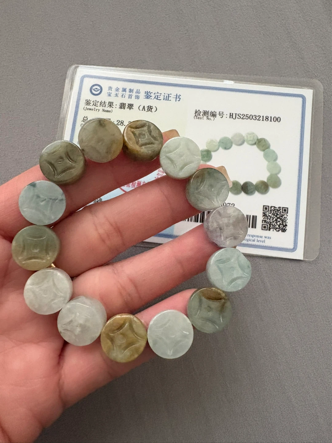 Jadeite Bead Bracelet with Certificate - photo 2