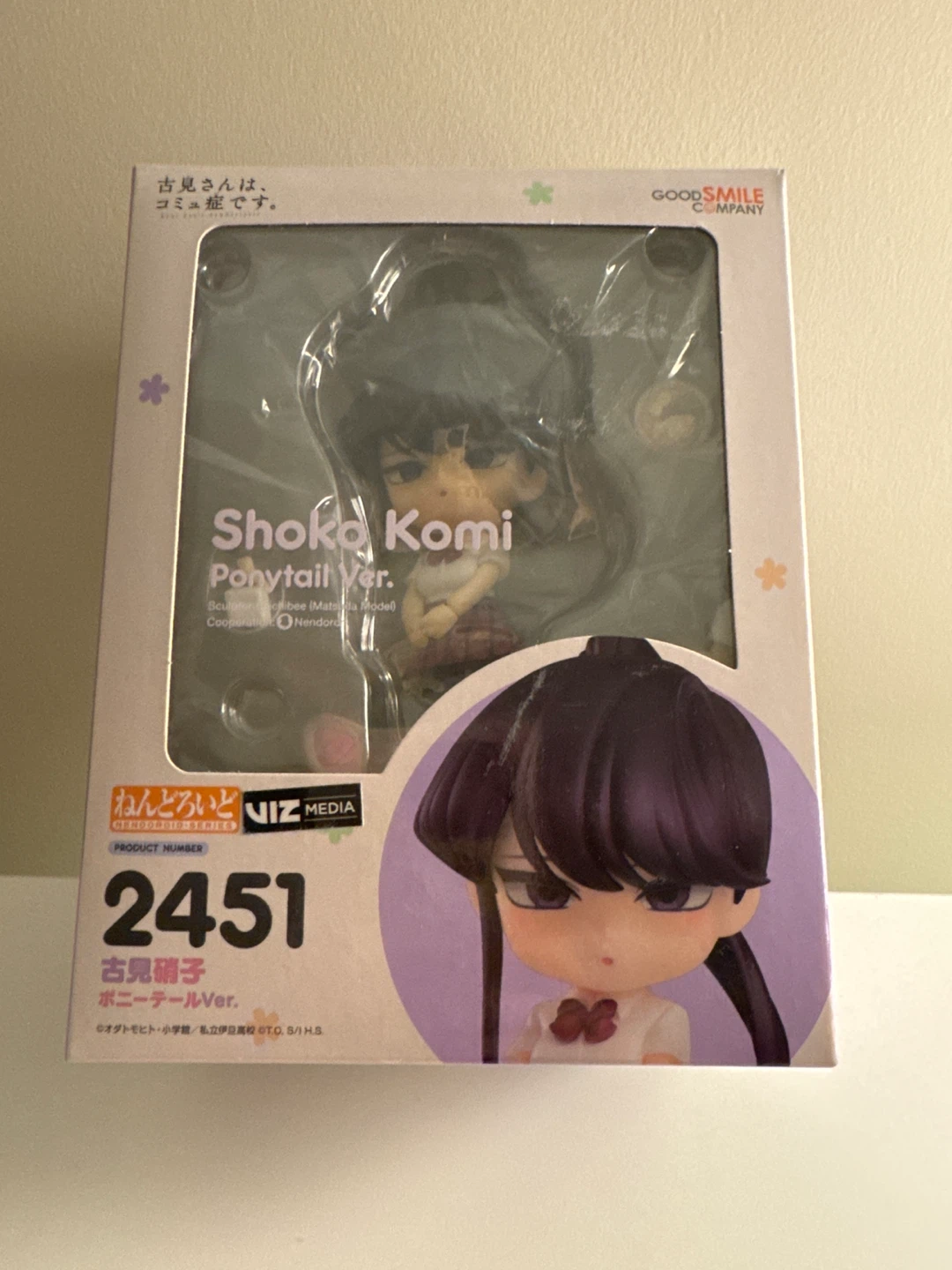 Shoko Komi Ponytail Ver. Nendoroid