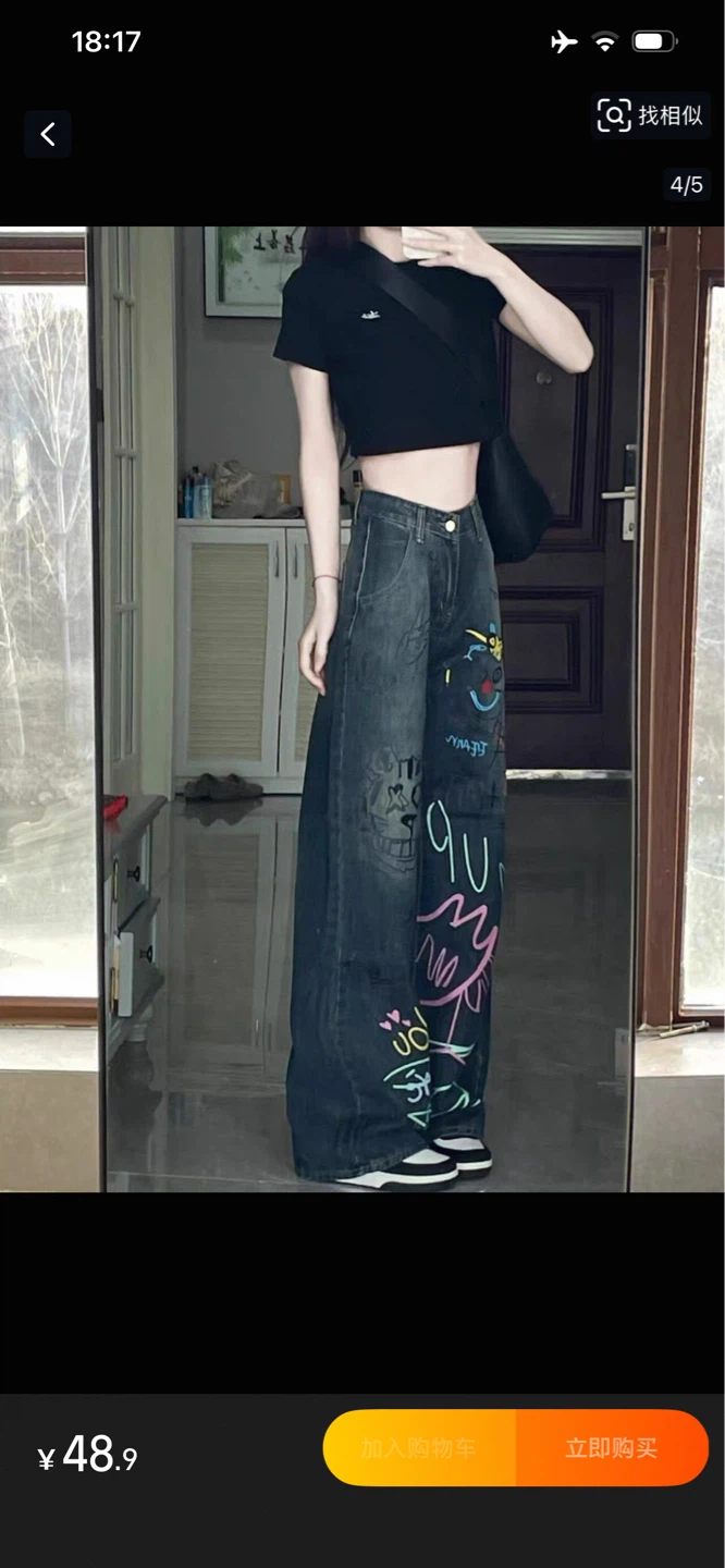 Wide Leg Jeans with Graffiti Print - photo 5