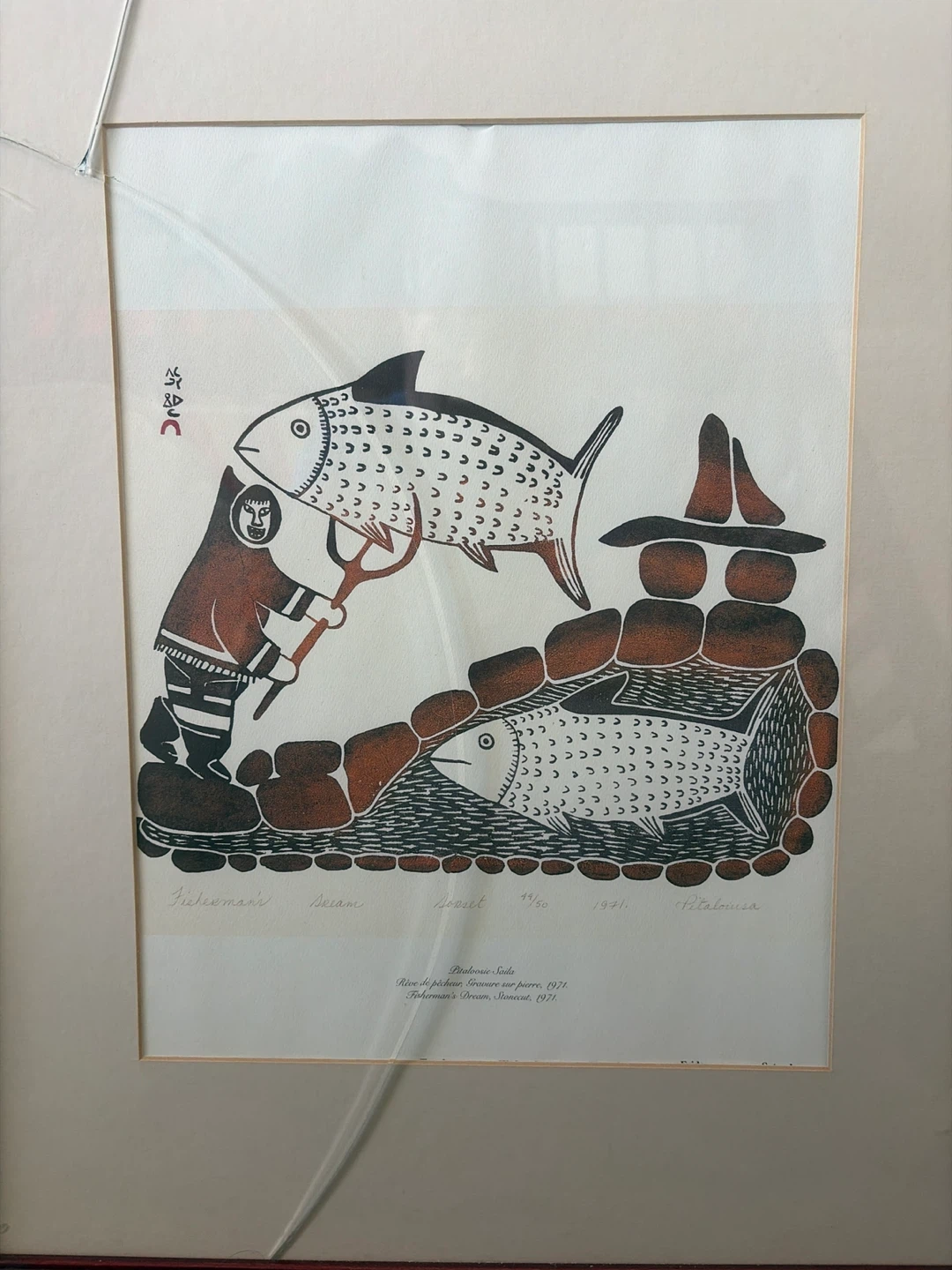 Fisherman's Dream Stonecut Print by Pitaloosie Saila (1971)