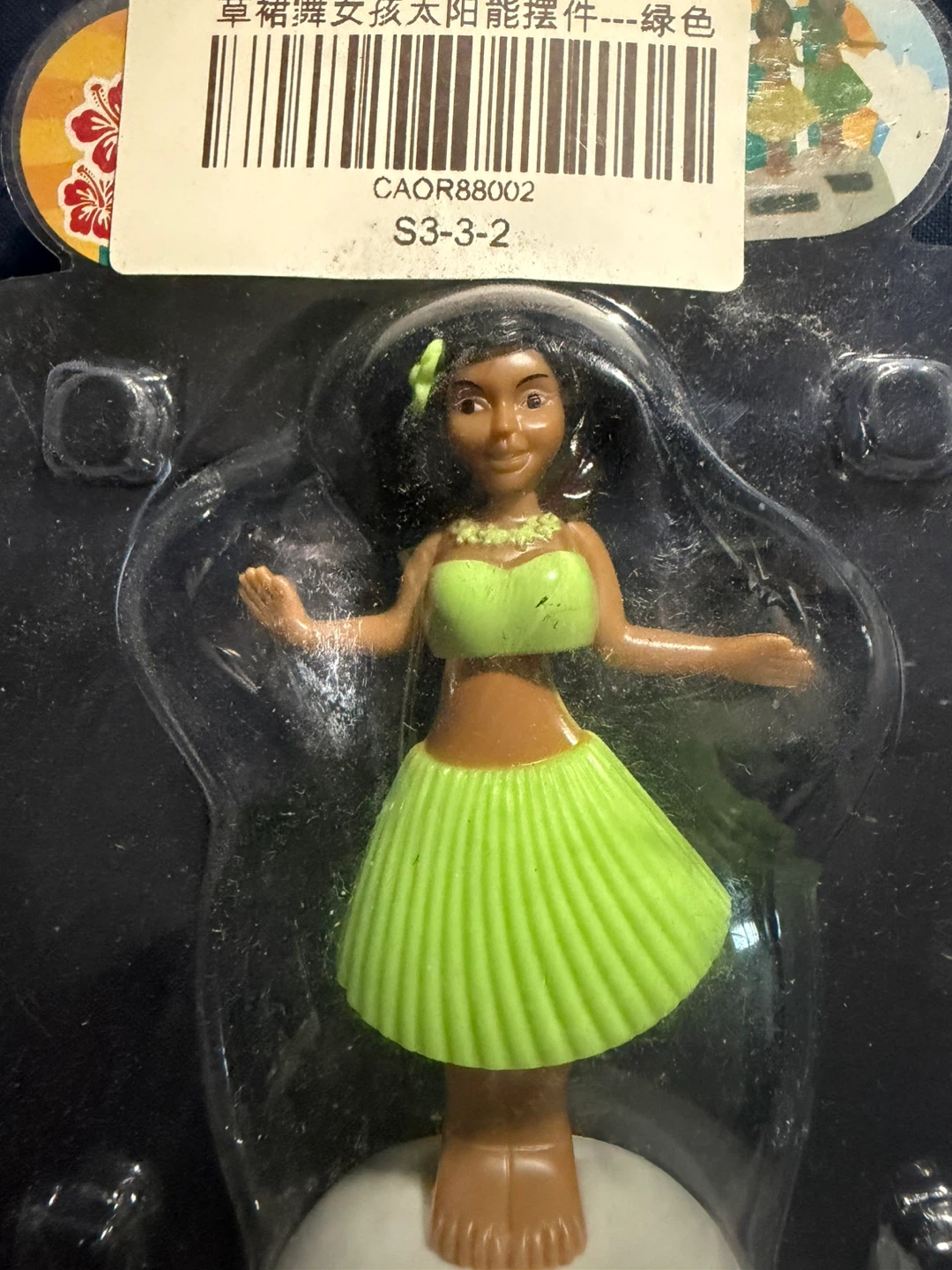 Solar Powered Dancing Hula Girl Decoration Green - photo 3