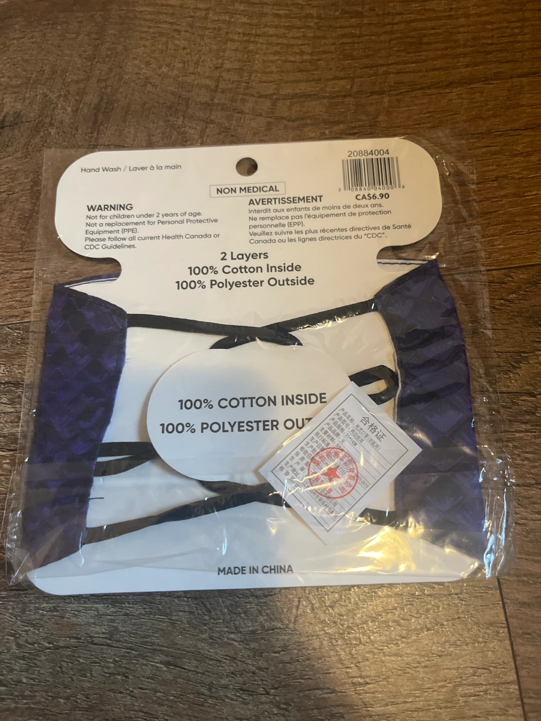 Ardene Adult Face Mask -Purple/Black🌱 - photo 2