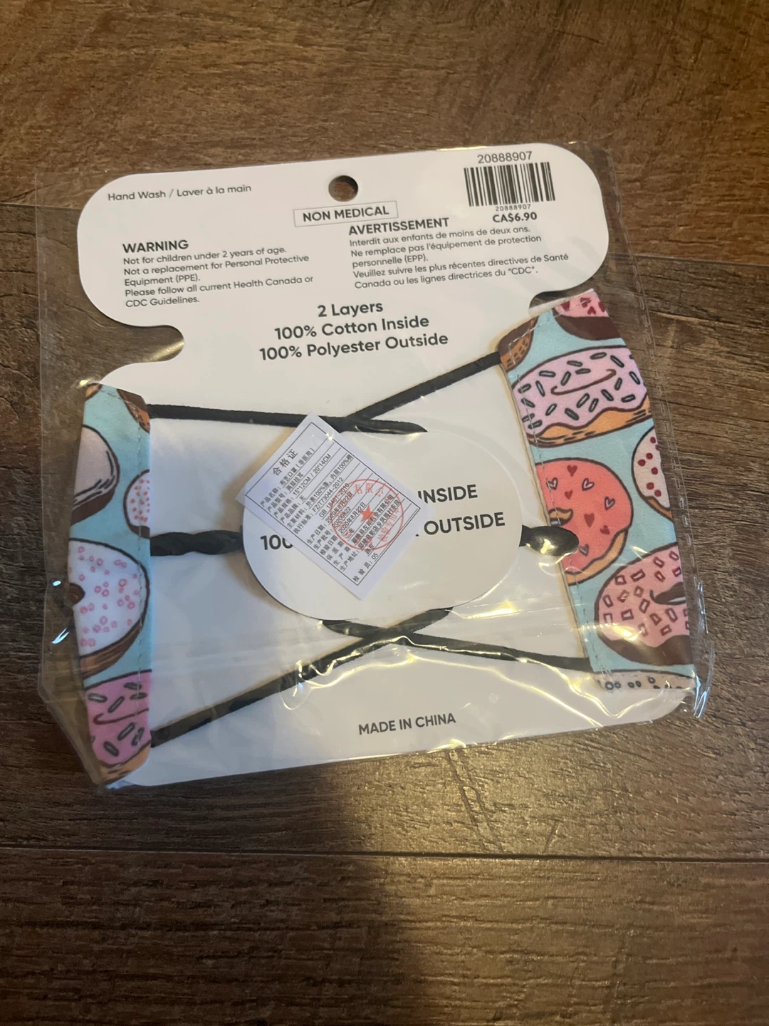 Ardene Adult Face Mask-Donut Print🌱 - photo 2