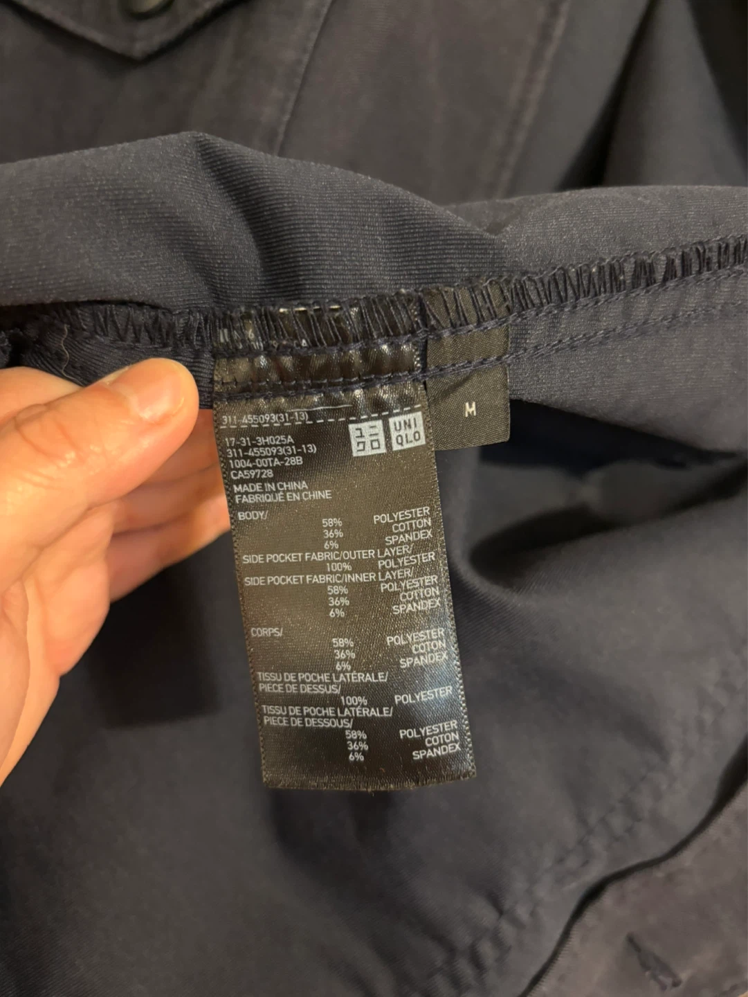 Uniqlo Navy Over Shirt Jacket (Jersey) - Men's Medium - photo 4