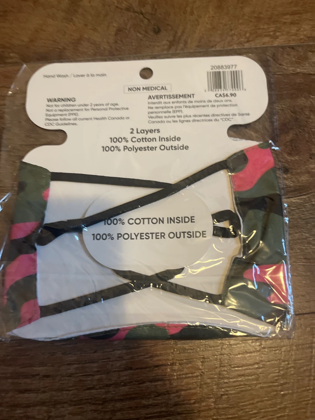 Ardene Adult Face Mask-Pink/Green Camouflage Print🌱 - photo 2