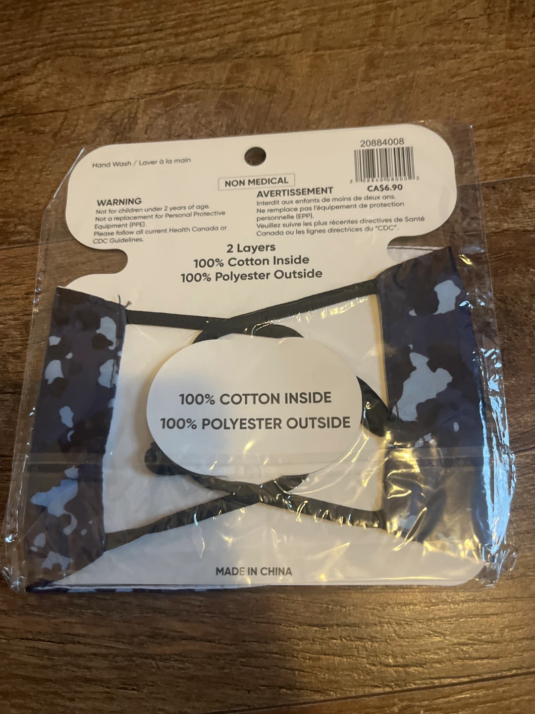 Ardene Adult Face Mask-Dark Blue Camouflage Print🌱 - photo 2