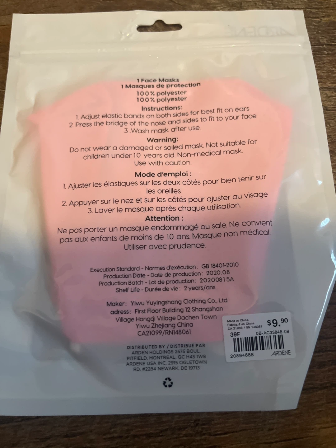 Ardene Washable Face Mask- Bright Pink🌱 - photo 2