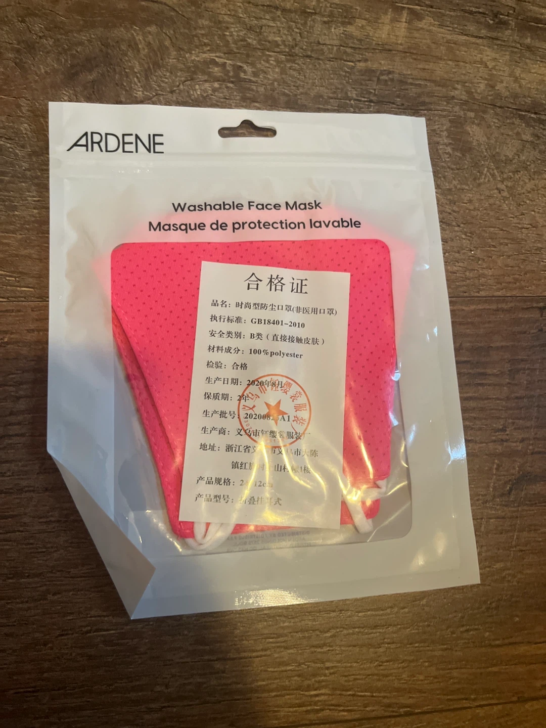Ardene Washable Face Mask- Bright Pink🌱
