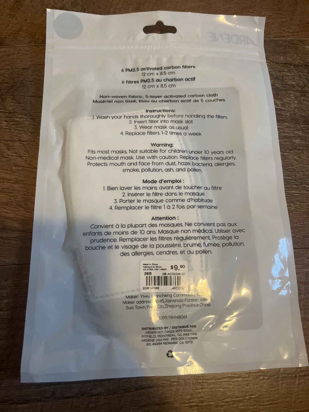 Ardene PM2.5 Activated Carbon Filters (6 Pack)🌱 - photo 2