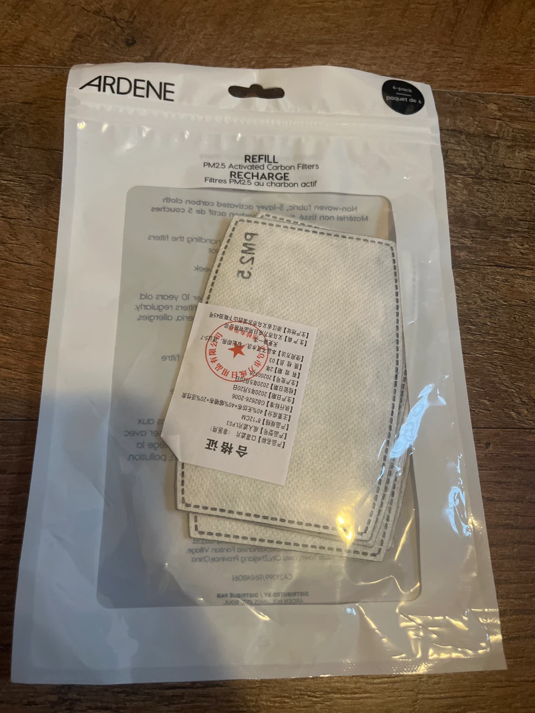 Ardene PM2.5 Activated Carbon Filters (6 Pack)🌱