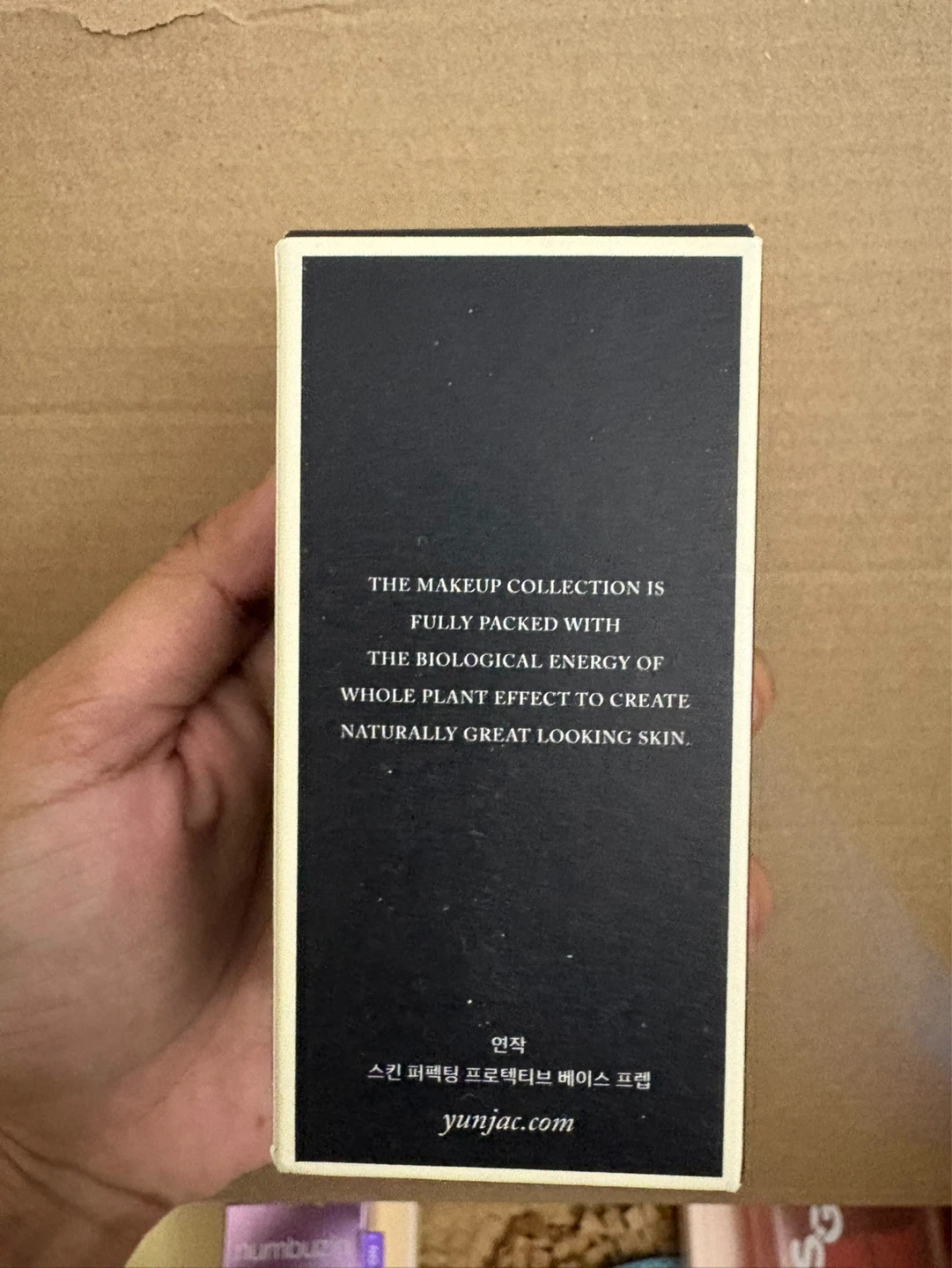 YUNJAC Skin Perfecting Protective Base Prep Primer - 40 ml - photo 2