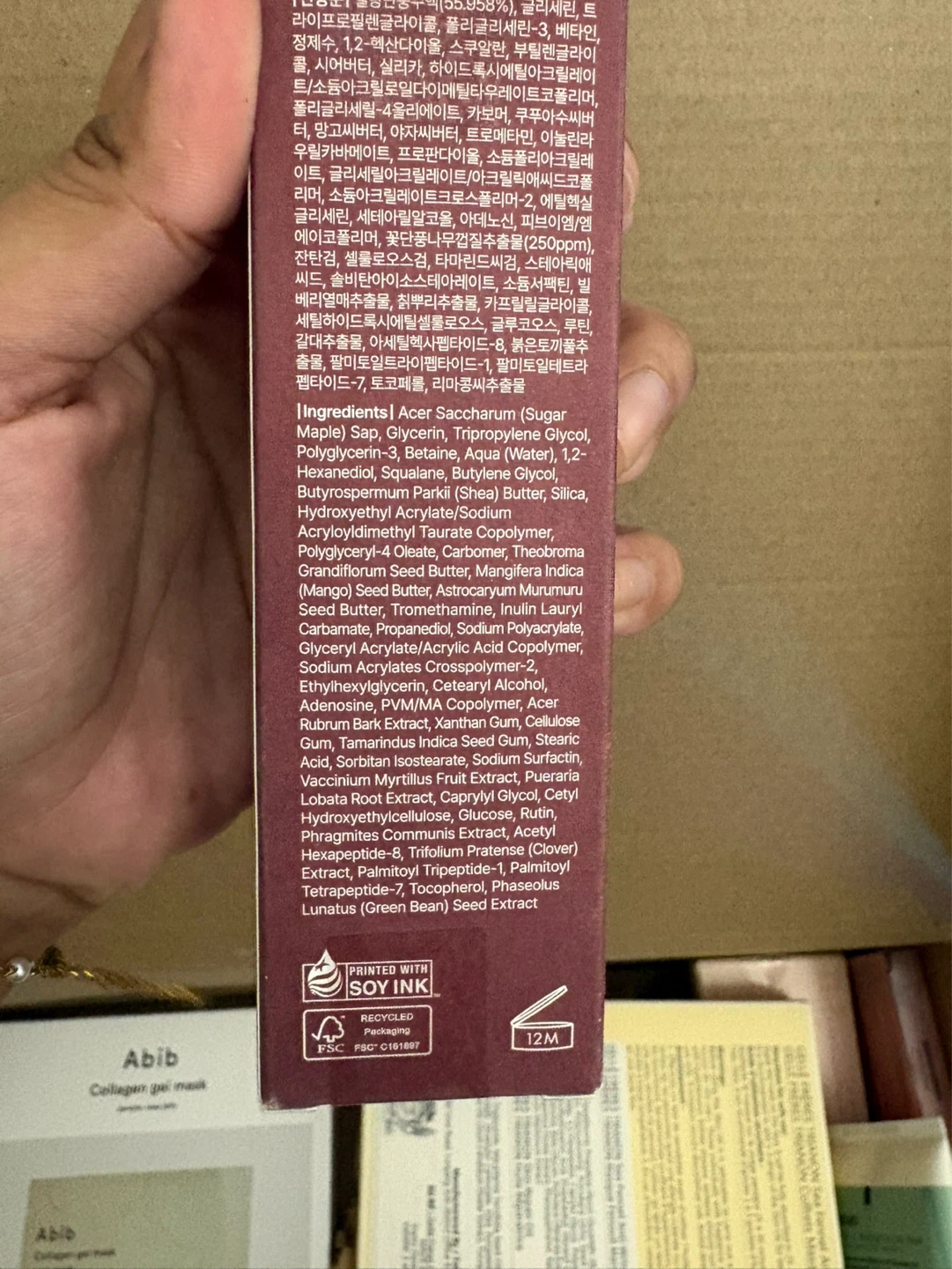 Klairs Maple Energy Infusing Serum 30ml - photo 2