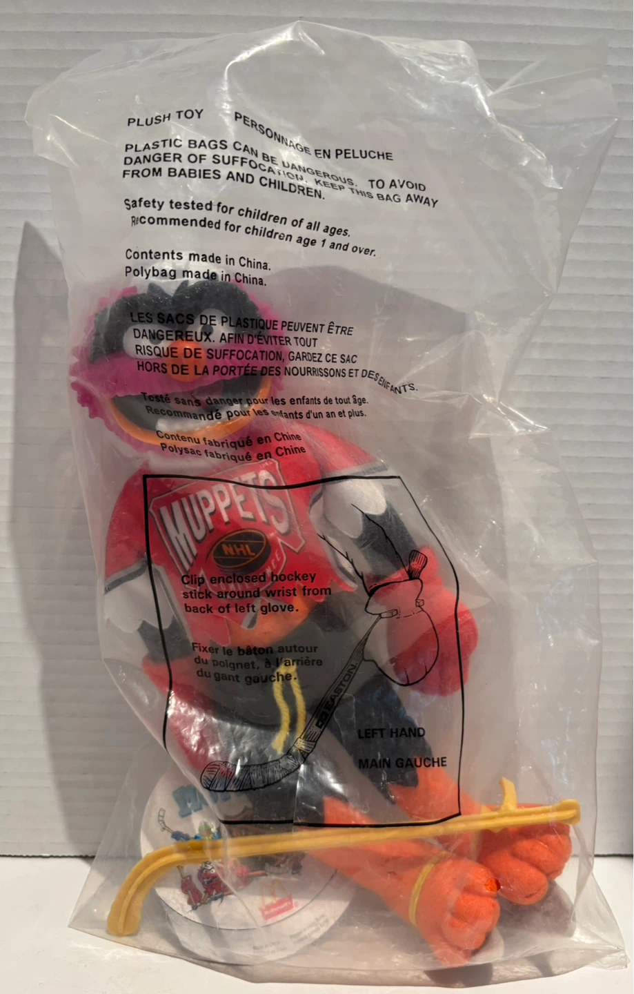 McDonald's Muppets Animal Plush Toy