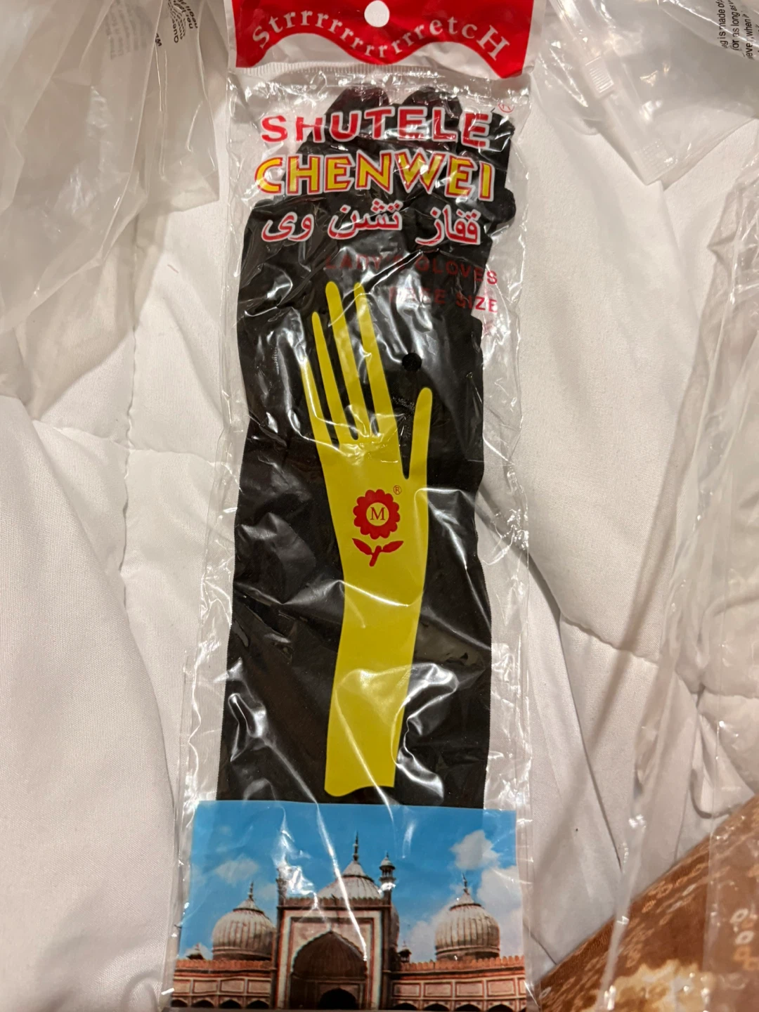 Shutele Chenwei Black Gloves - photo 2