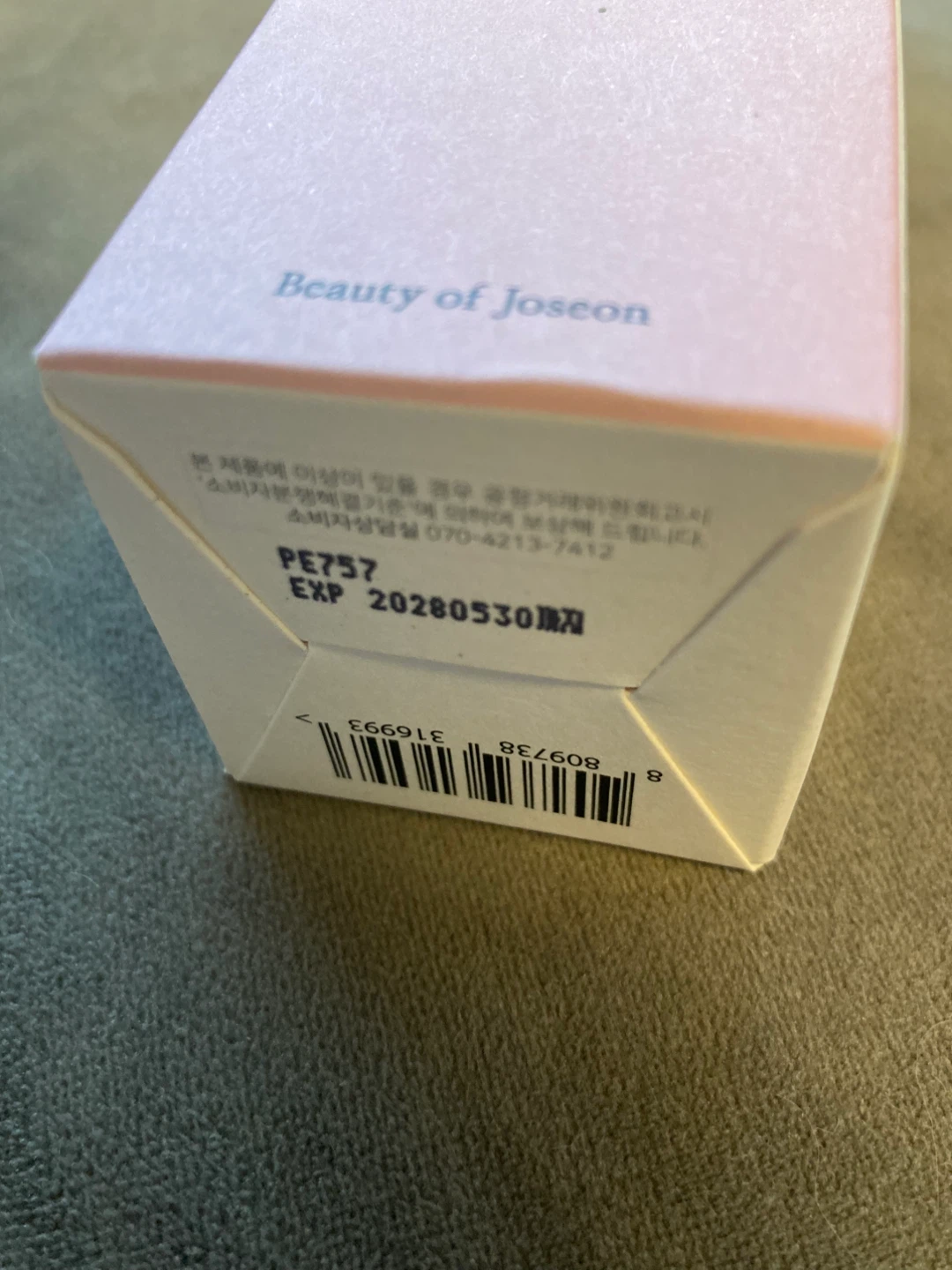 Beauty of Joseon Red Bean Water Gel Korean Skincare Kbeauty - photo 2