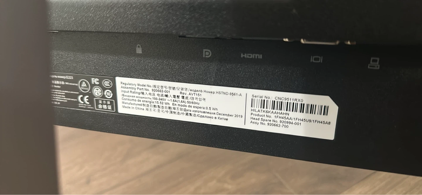HP E23 G4 Monitor - photo 2