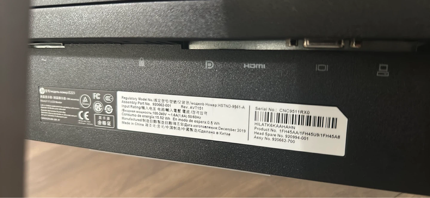 HP E23 G4 Monitor - photo 3