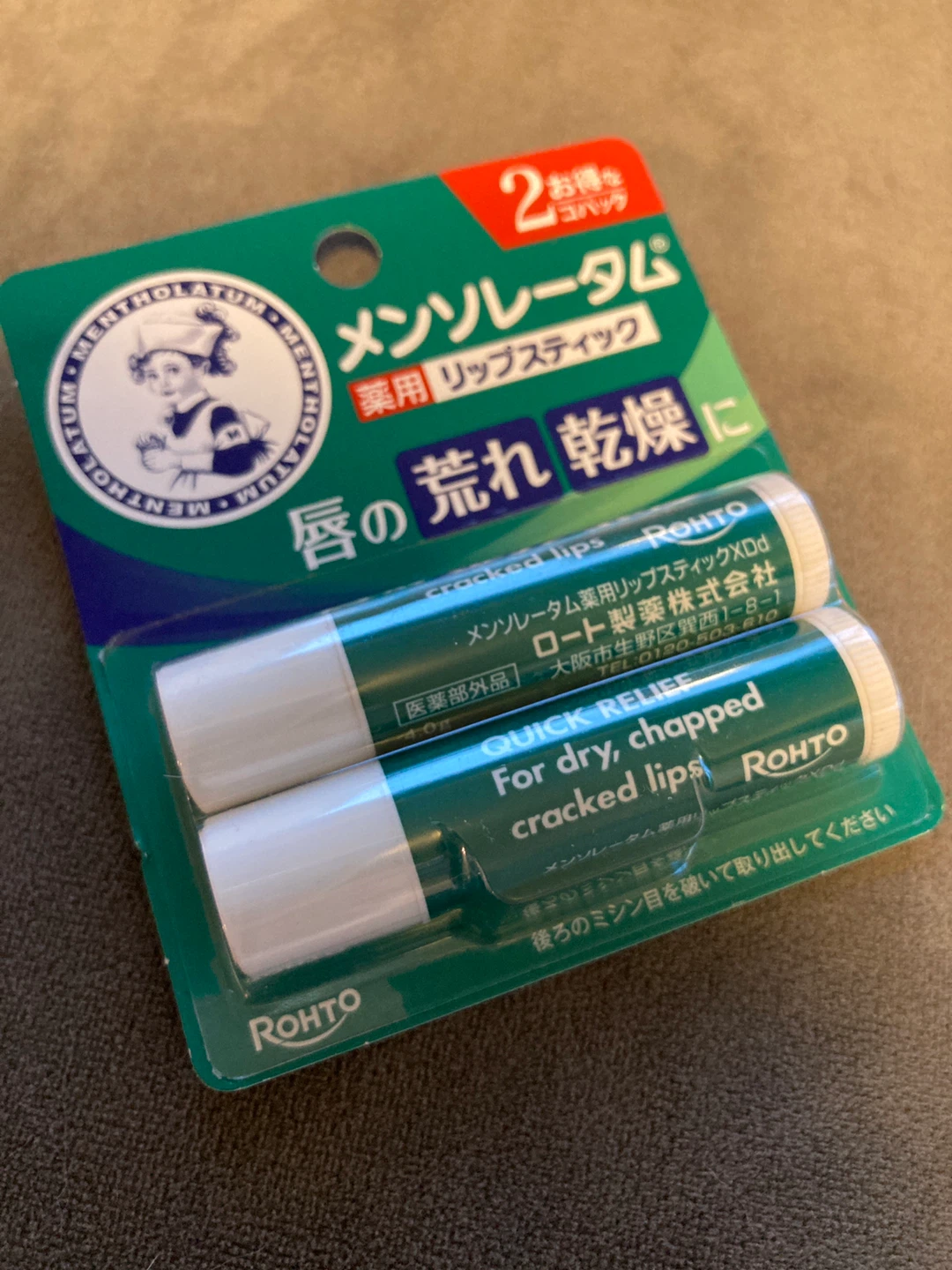 Rohto Mentholatum Quick Relief Medicated Lip Balm Pack of 2