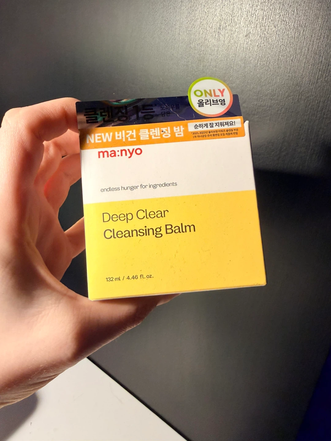 ma:nyo Deep Clear Cleansing Balm