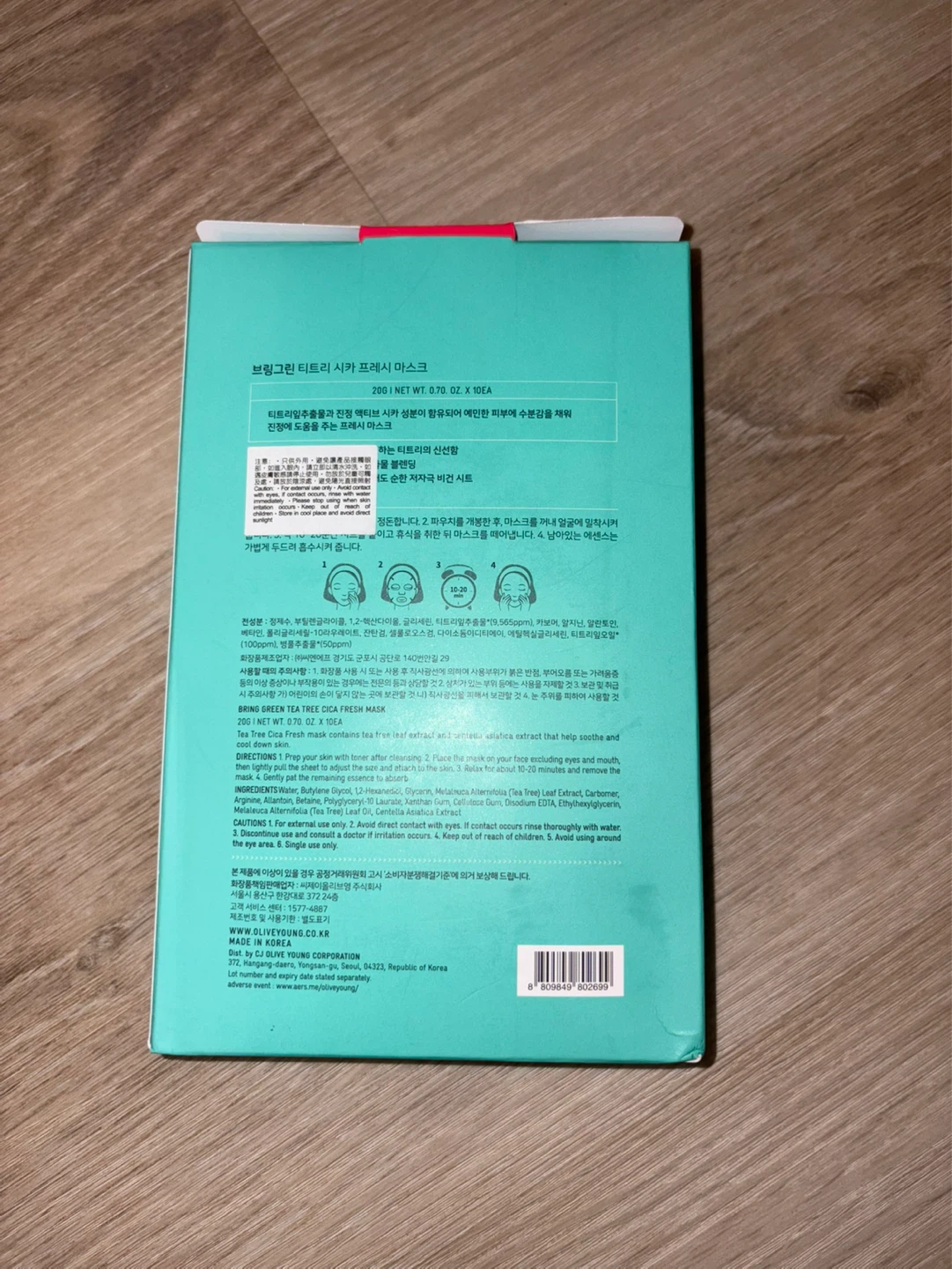 Bring Green Tea Tree Cica Fresh Mask - 10 Sheets - photo 2